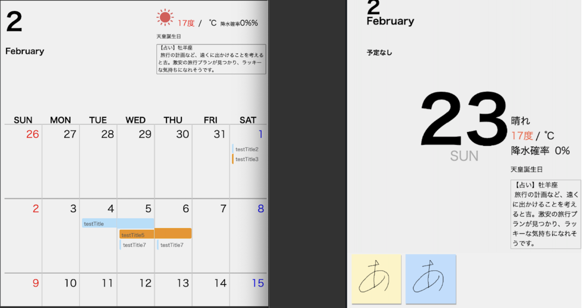 f:id:akari000:20200625014943p:plain