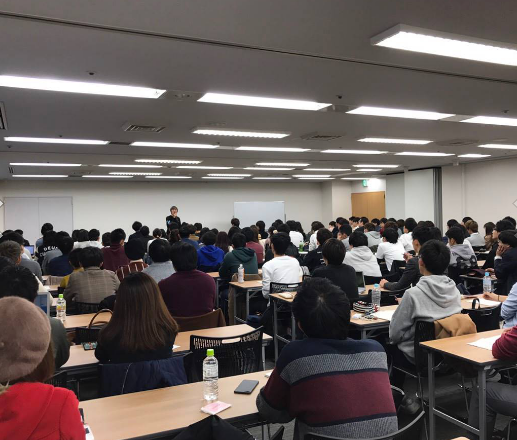 四方漱一セミナー