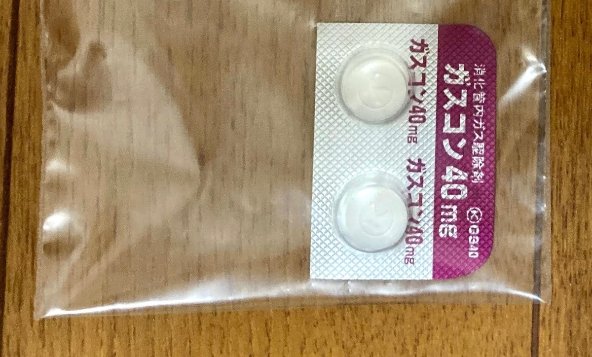 f:id:akari_b_e:20200801141353j:plain f:id:akari_b_e:20200801141353j:plain