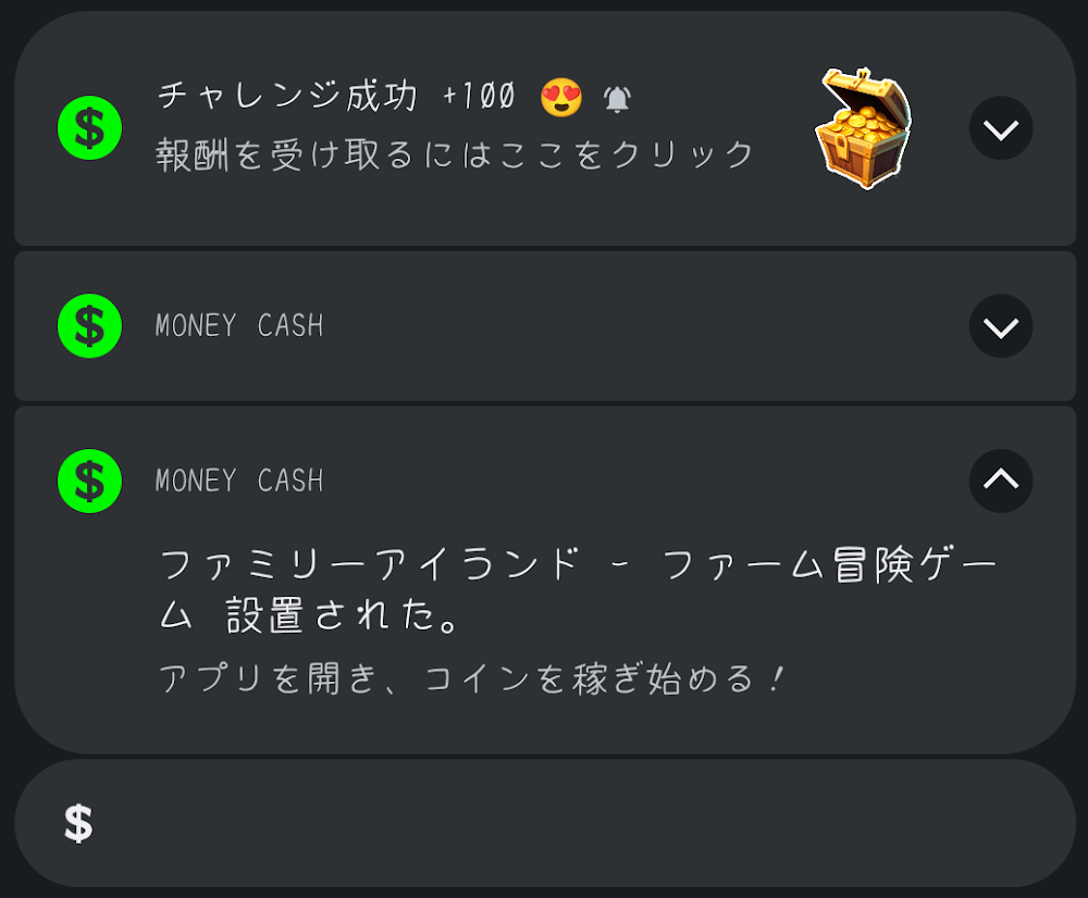 Money cash【120分ゲームプレイ】 - ポイ活ゲーム備忘録
