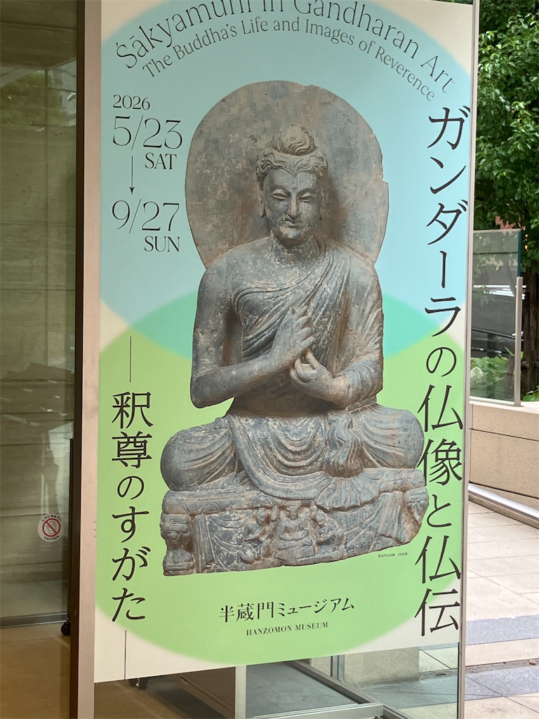 f:id:akariakaza:20260531143622j:image