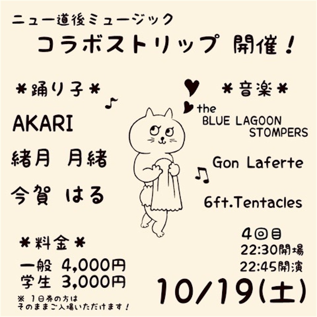 f:id:akarialica:20241007161145j:image