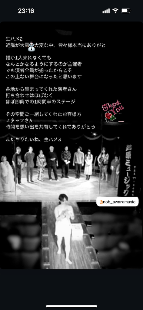 f:id:akarialica:20250302132705p:image