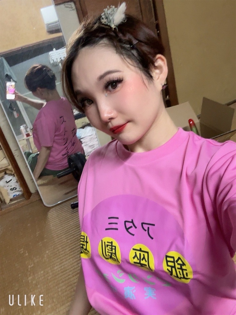 f:id:akarialica:20250422105649j:image