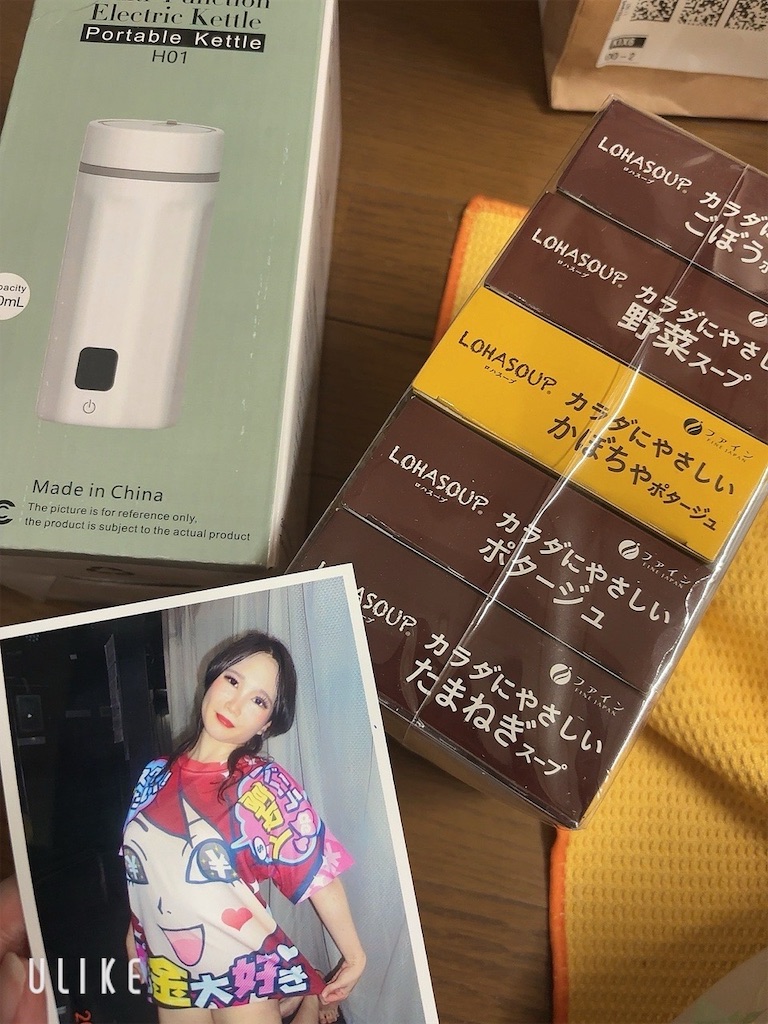 f:id:akarialica:20250608085621j:image