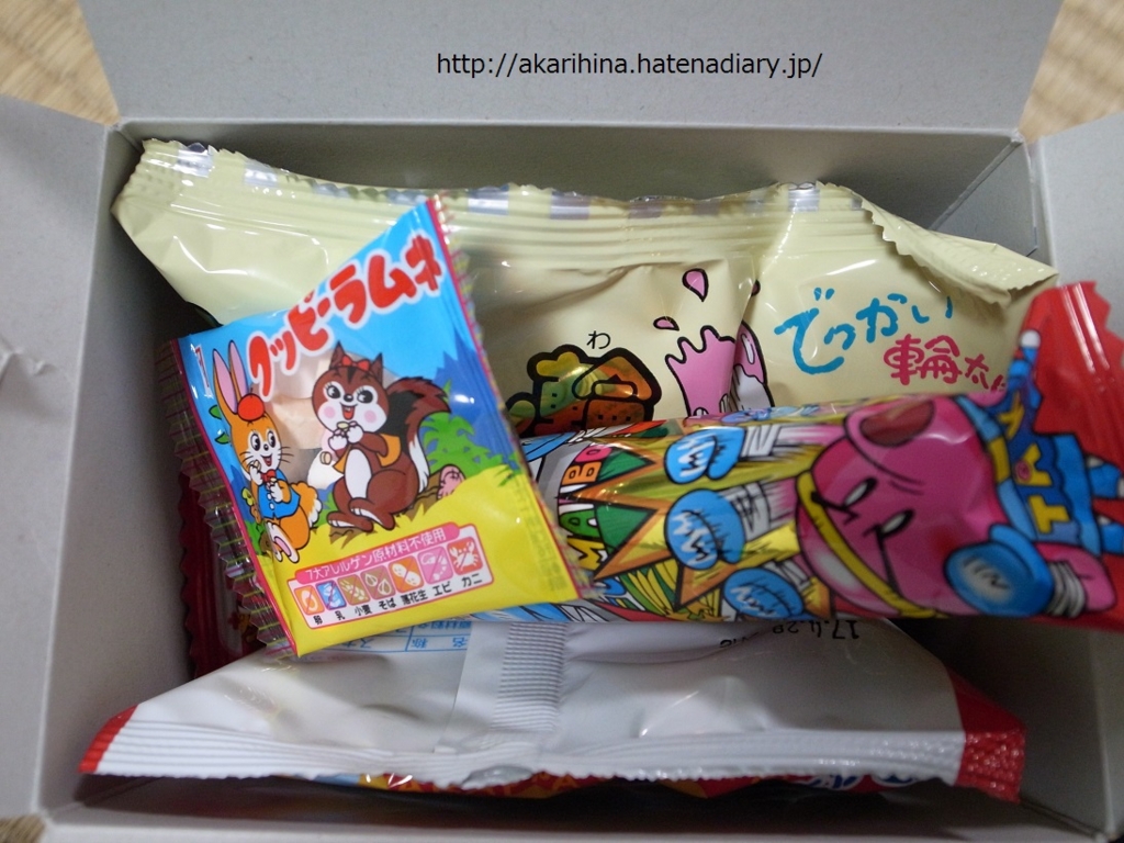 f:id:akarihina:20170114234232j:plain f:id:akarihina:20170114234232j:plain