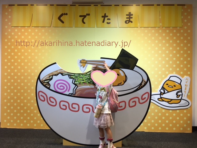 f:id:akarihina:20180702225929j:plain f:id:akarihina:20180702225929j:plain