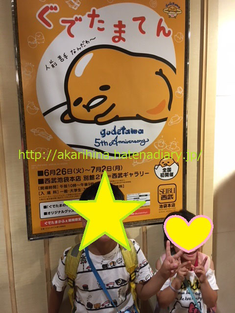 f:id:akarihina:20180702235534j:plain f:id:akarihina:20180702235534j:plain