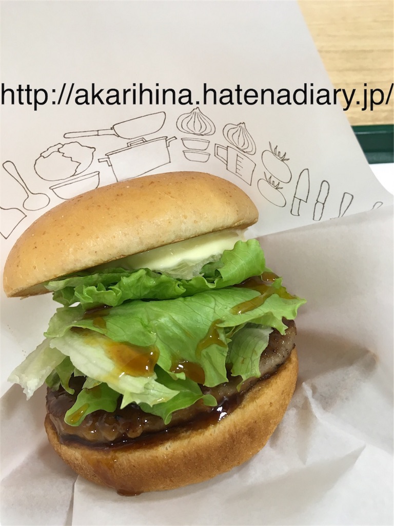 f:id:akarihina:20180710213648j:image f:id:akarihina:20180710213648j:image