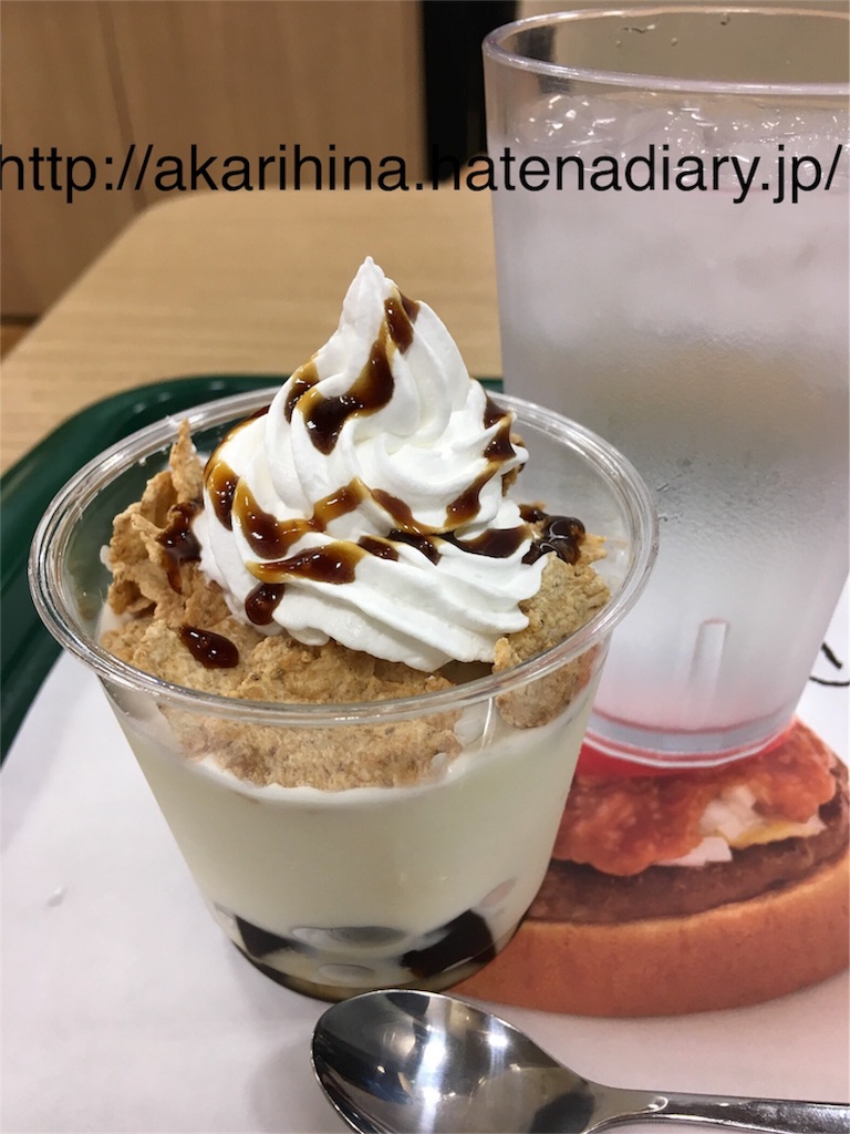 f:id:akarihina:20180710213657j:image f:id:akarihina:20180710213657j:image