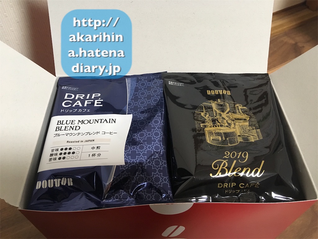 f:id:akarihina:20190102112407j:image f:id:akarihina:20190102112407j:image