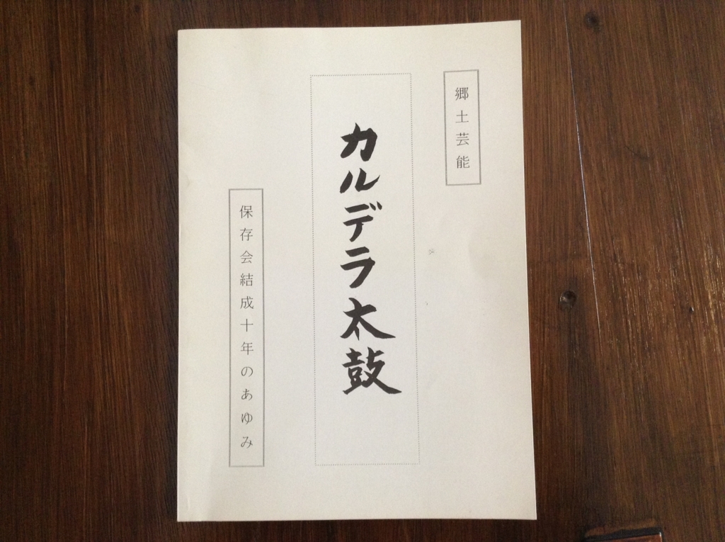 f:id:akarin-gogo775:20180319160931j:plain