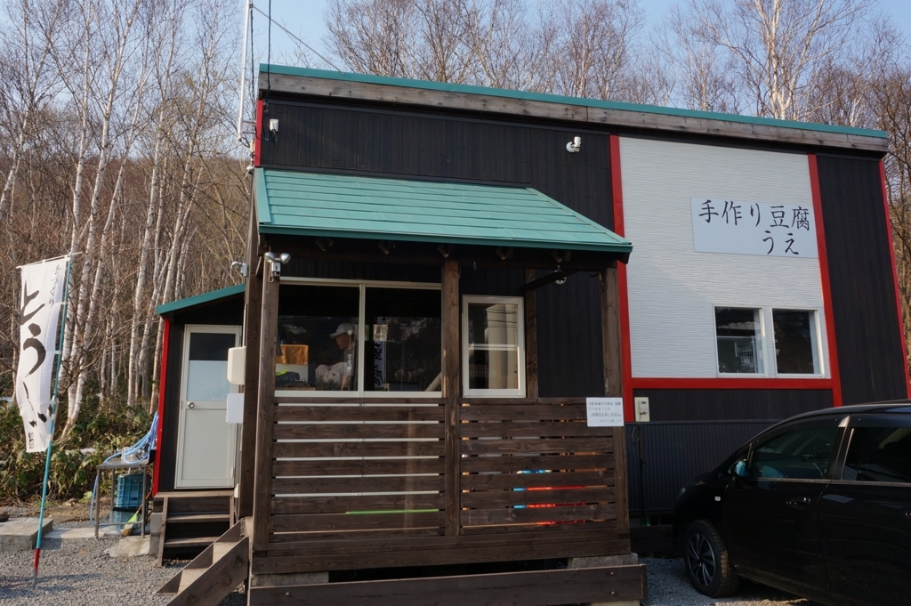 f:id:akarin-gogo775:20180429230557j:plain f:id:akarin-gogo775:20180429230557j:plain