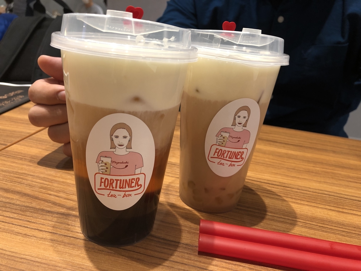 f:id:akarin0115:20191129081331j:plain f:id:akarin0115:20191129081331j:plain