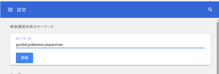 f:id:akaringo030402:20171211104724p:plain