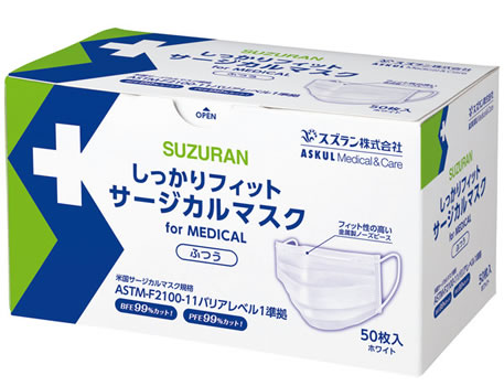 マスク