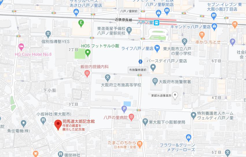 司馬遼太郎記念館