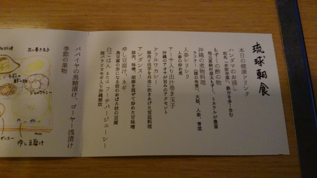 f:id:akaripyonpyon:20180325185429j:plain