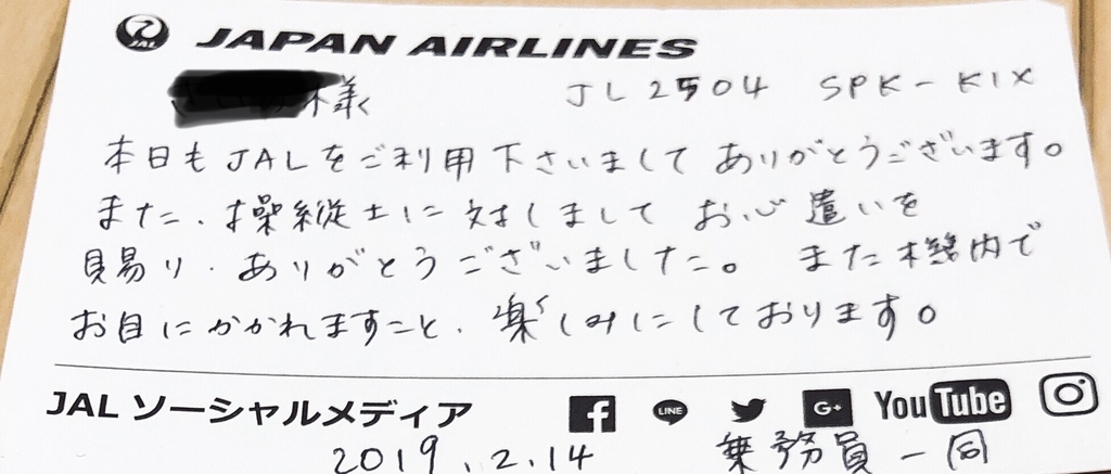 f:id:akaripyonpyon:20190215120505j:plain
