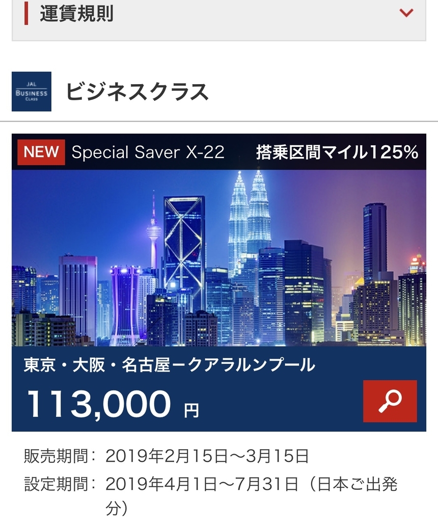 f:id:akaripyonpyon:20190215184834j:plain