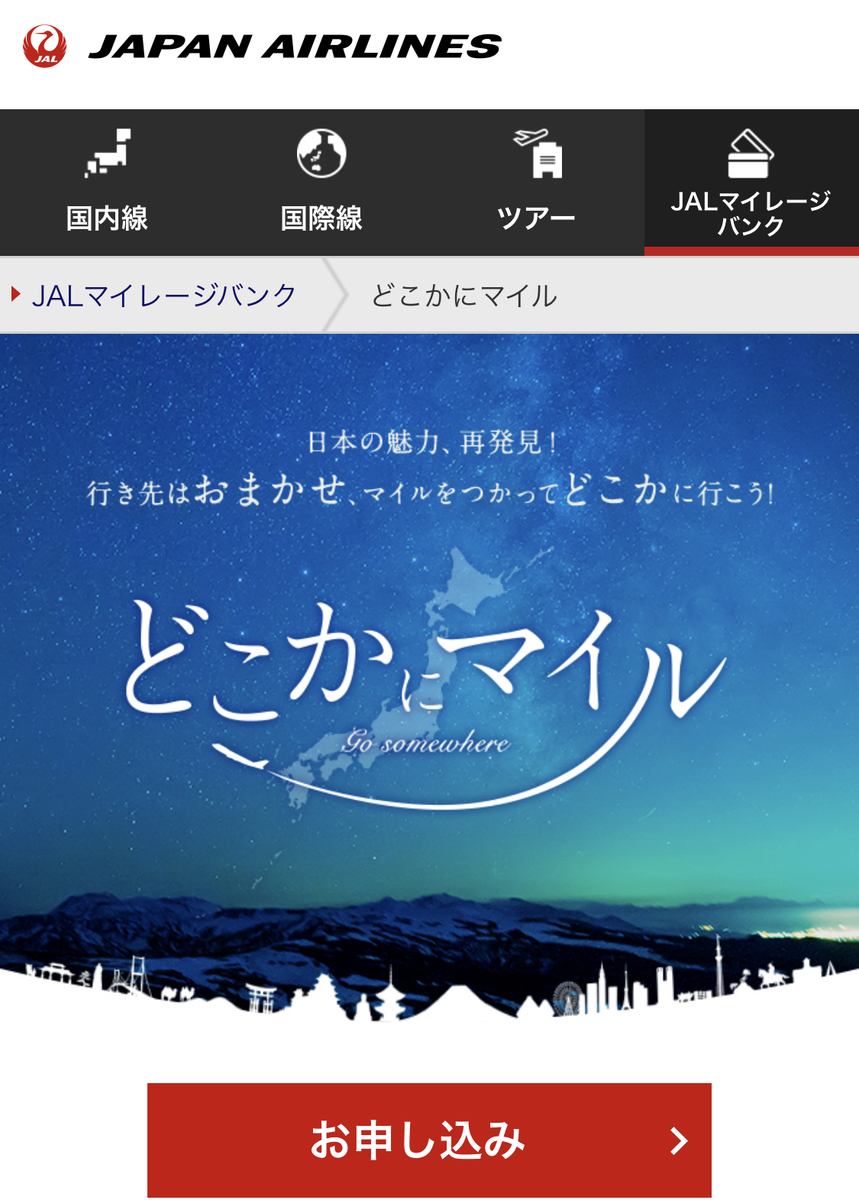 f:id:akaripyonpyon:20191114111604j:plain
