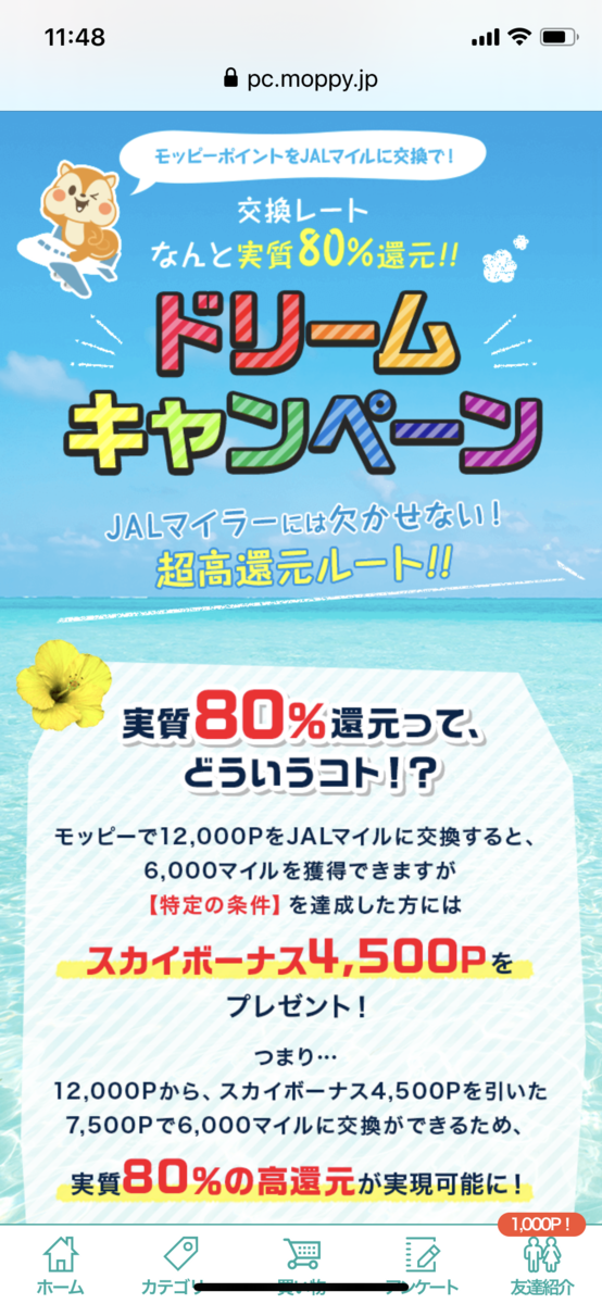 f:id:akaripyonpyon:20191114115052p:plain