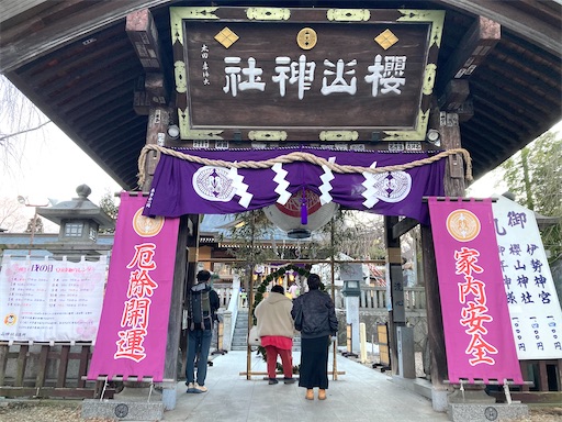 f:id:akaritori-atelier:20241229000224j:image