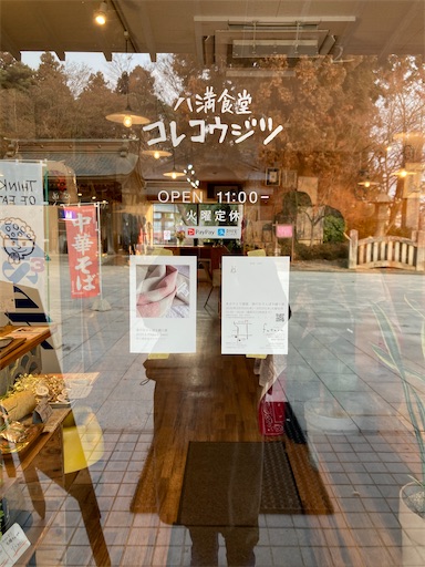 f:id:akaritori-atelier:20250303003130j:image
