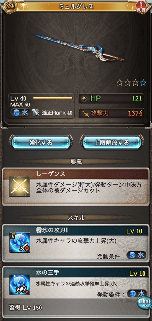 f:id:akaru000:20170430184201j:plain