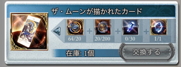 f:id:akaru000:20190607221808j:plain