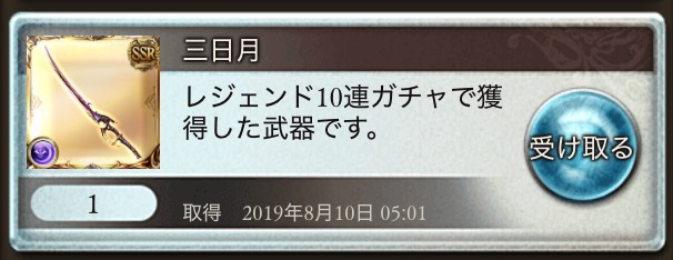 f:id:akaru000:20190810101155j:plain f:id:akaru000:20190810101155j:plain