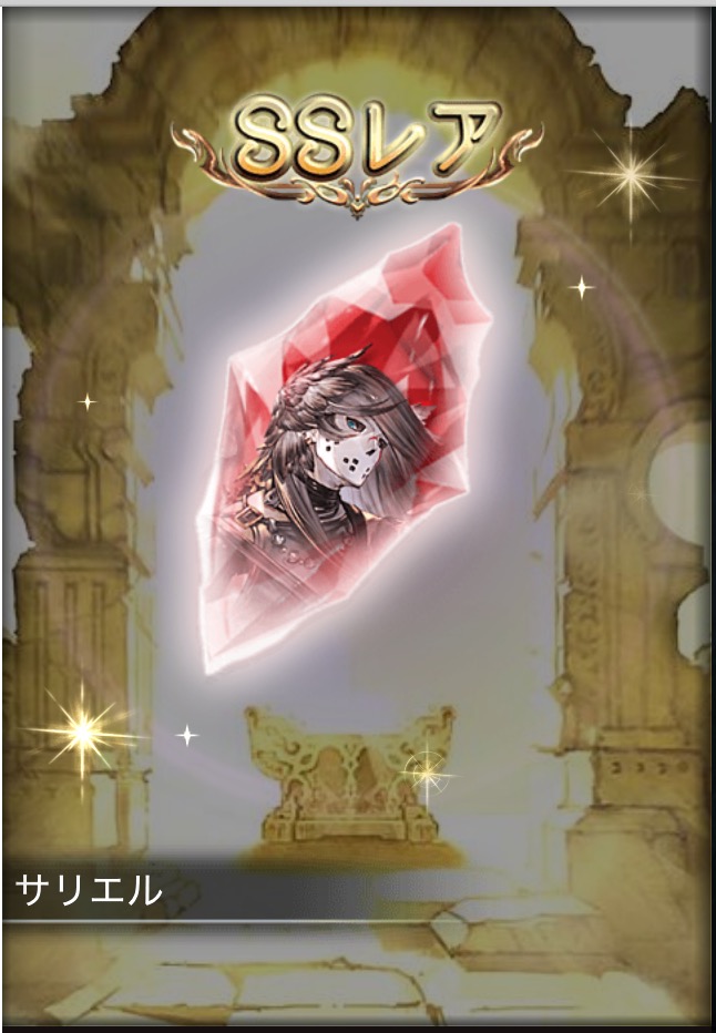 f:id:akaru000:20190816081108j:plain