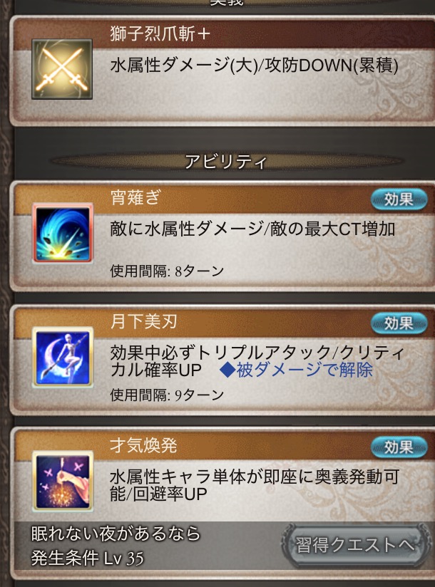 f:id:akaru000:20190816081112j:plain