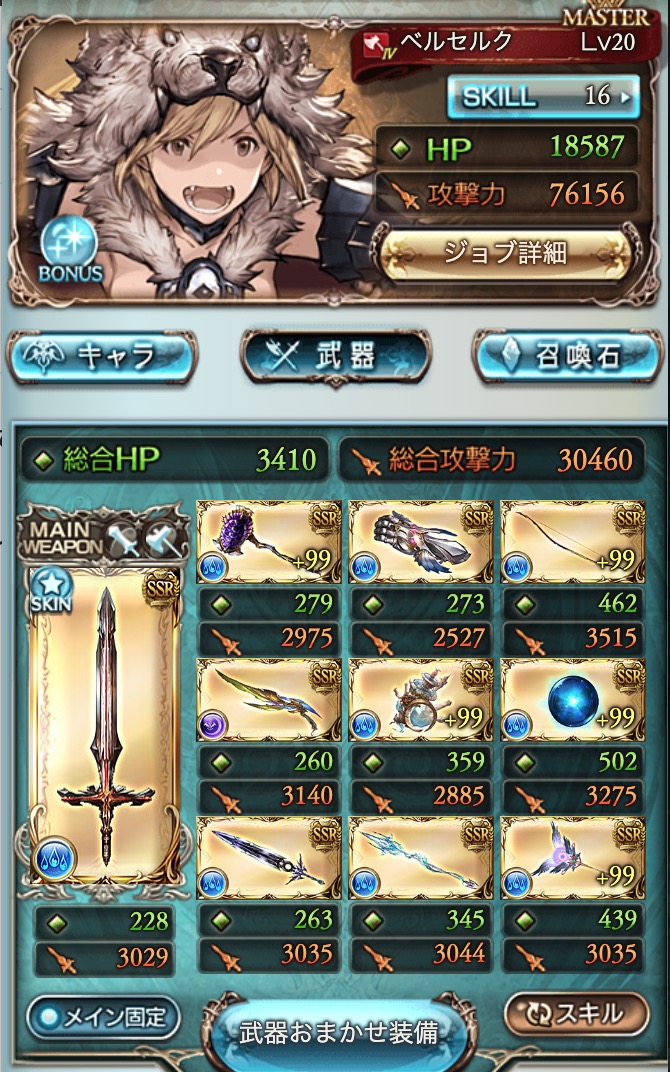 f:id:akaru000:20190917162021j:plain