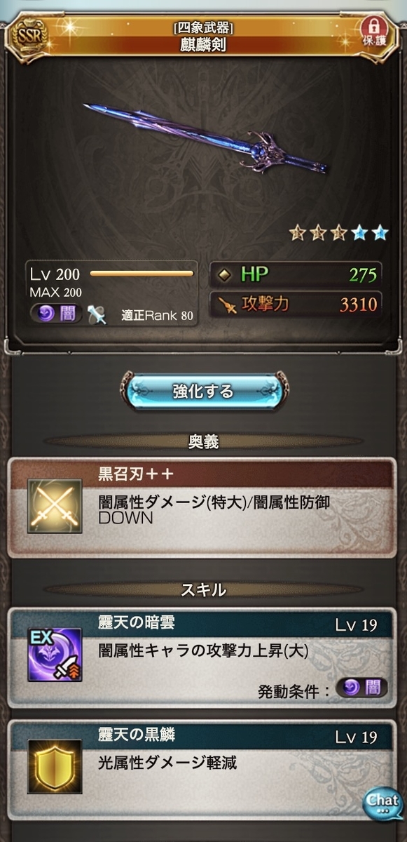 f:id:akaru000:20191013184526j:plain
