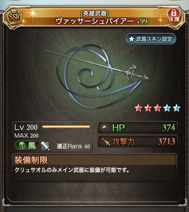f:id:akaru000:20200216153520j:plain