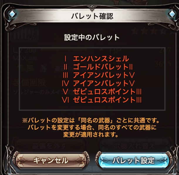 f:id:akaru000:20200216154101j:plain
