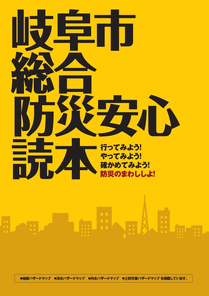 f:id:akarui_mirai:20181013141318j:plain f:id:akarui_mirai:20181013141318j:plain