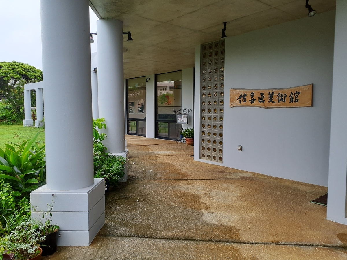 f:id:akaruiutu:20210624214037j:plain