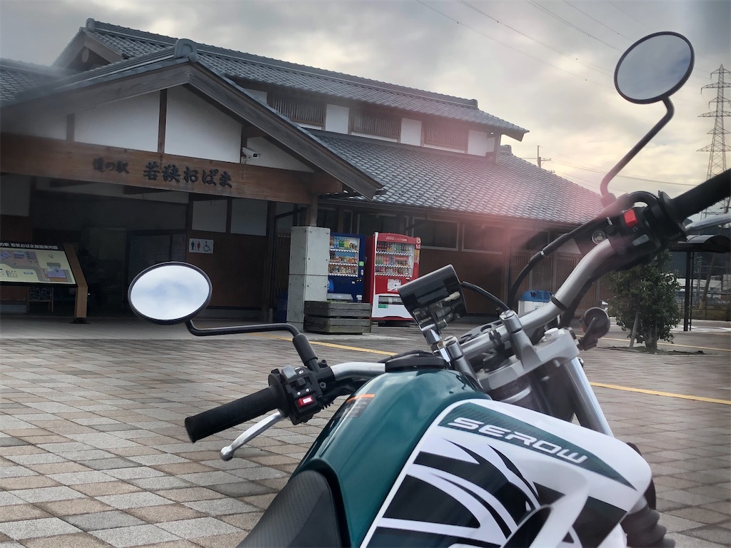 f:id:akasabirider:20200214215233j:image