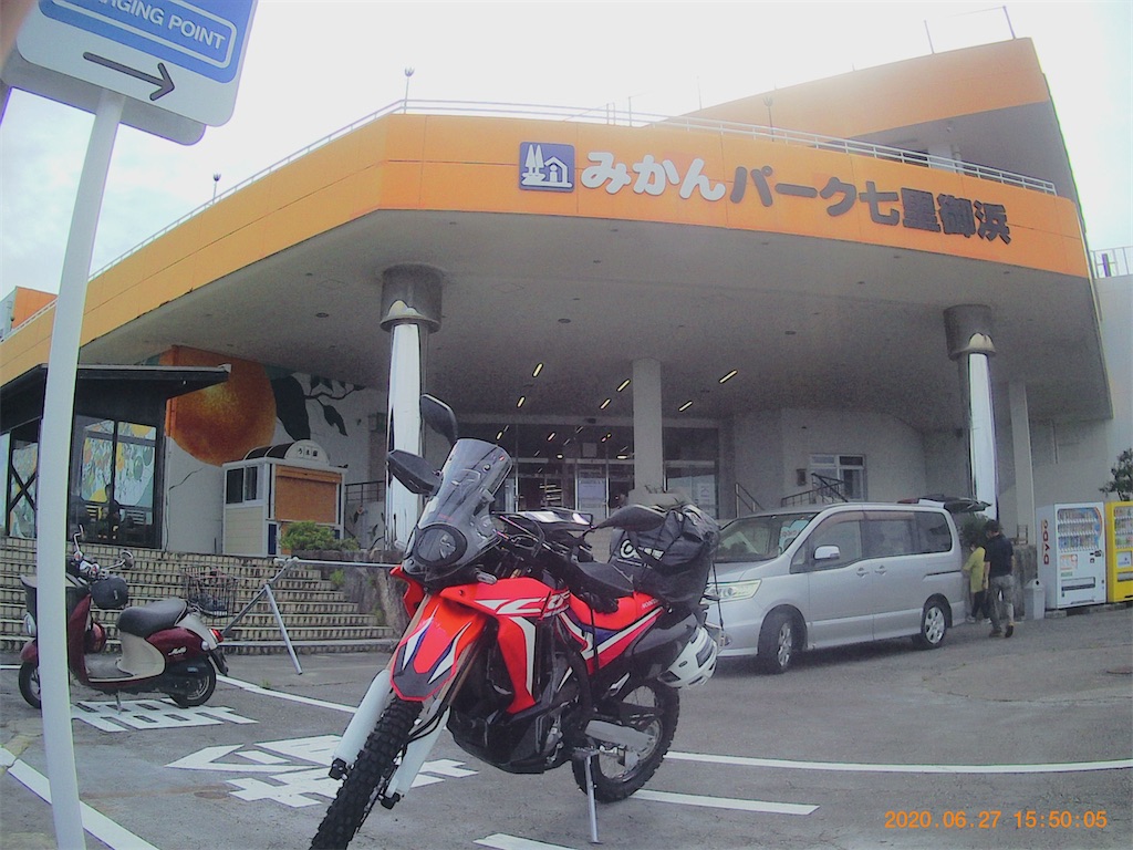 f:id:akasabirider:20200630162617j:image