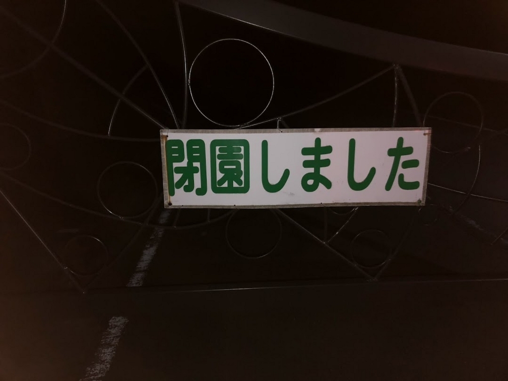 f:id:akasakaki:20180507220430j:plain