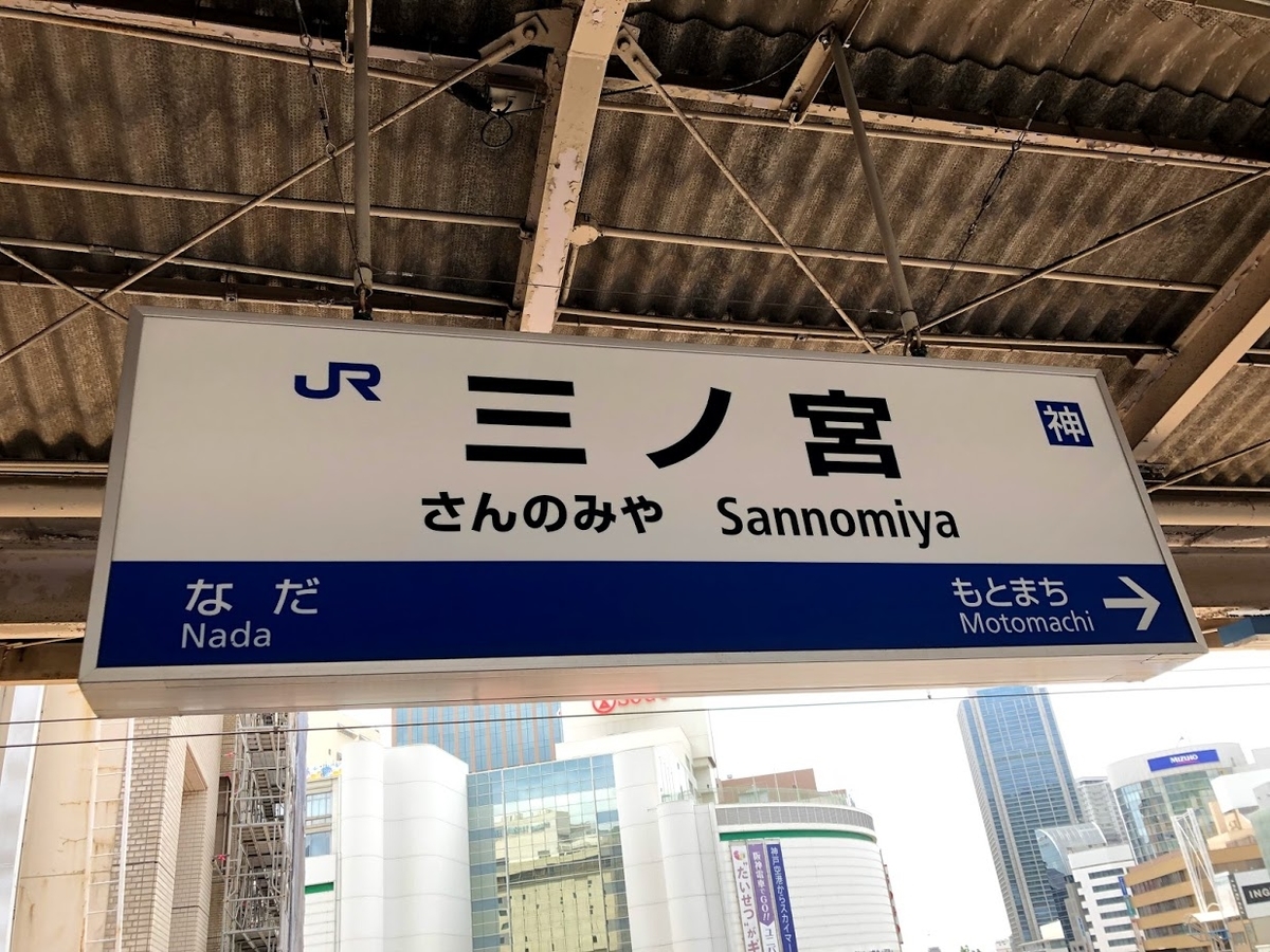 f:id:akasakaki:20190507204943j:plain