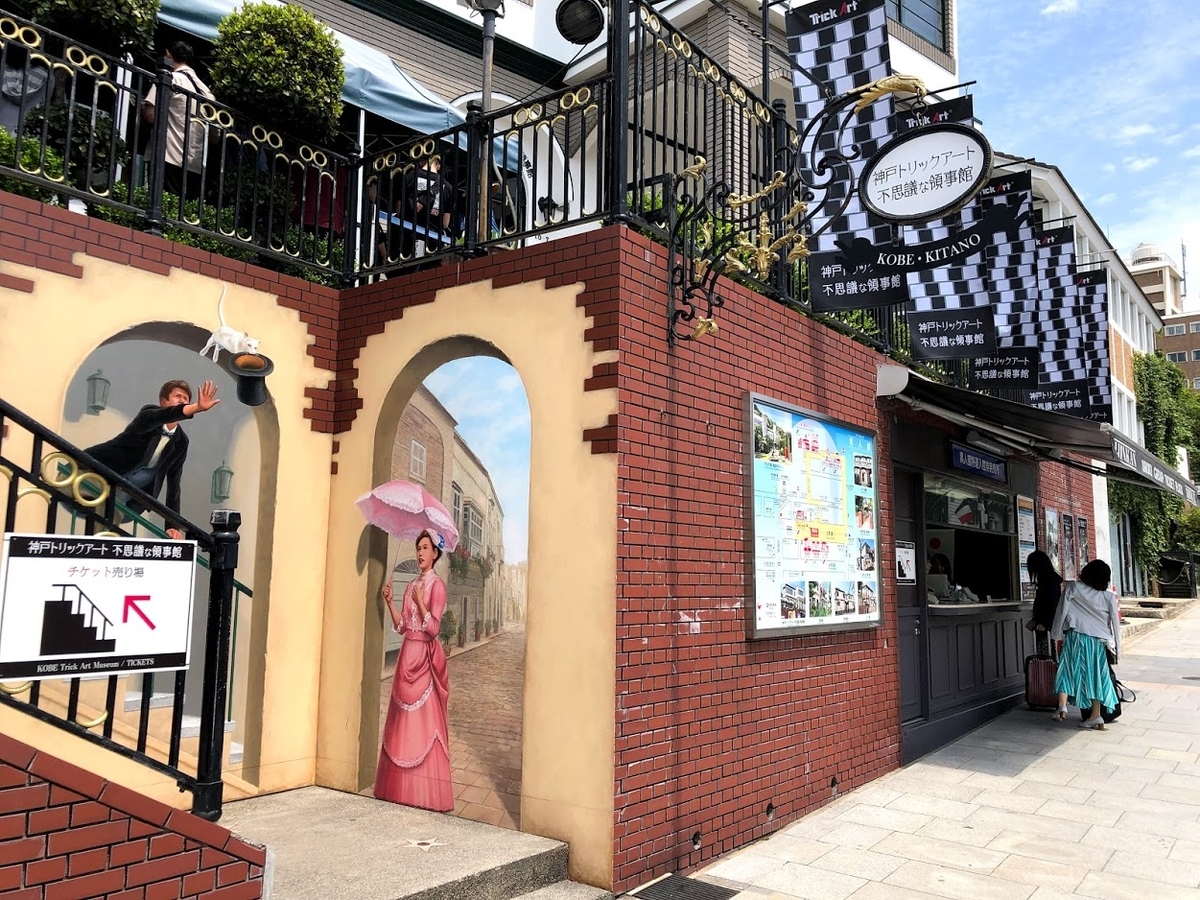 f:id:akasakaki:20190509213416j:plain