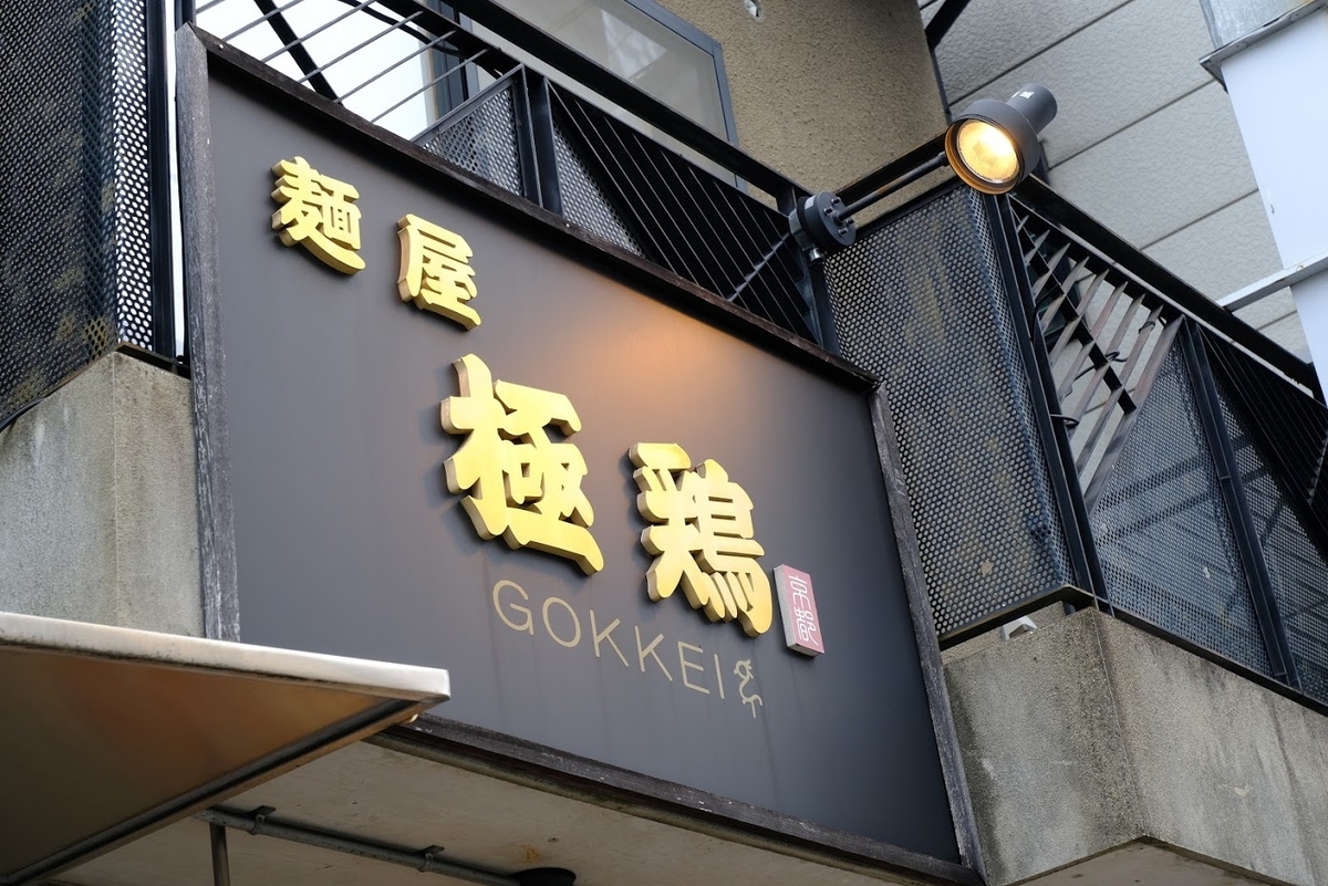 f:id:akasakaki:20210615151405j:plain