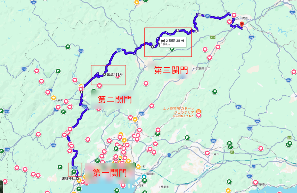 広島県随一の酷道を走る：国道433号線 - a.k.a.Sakaki