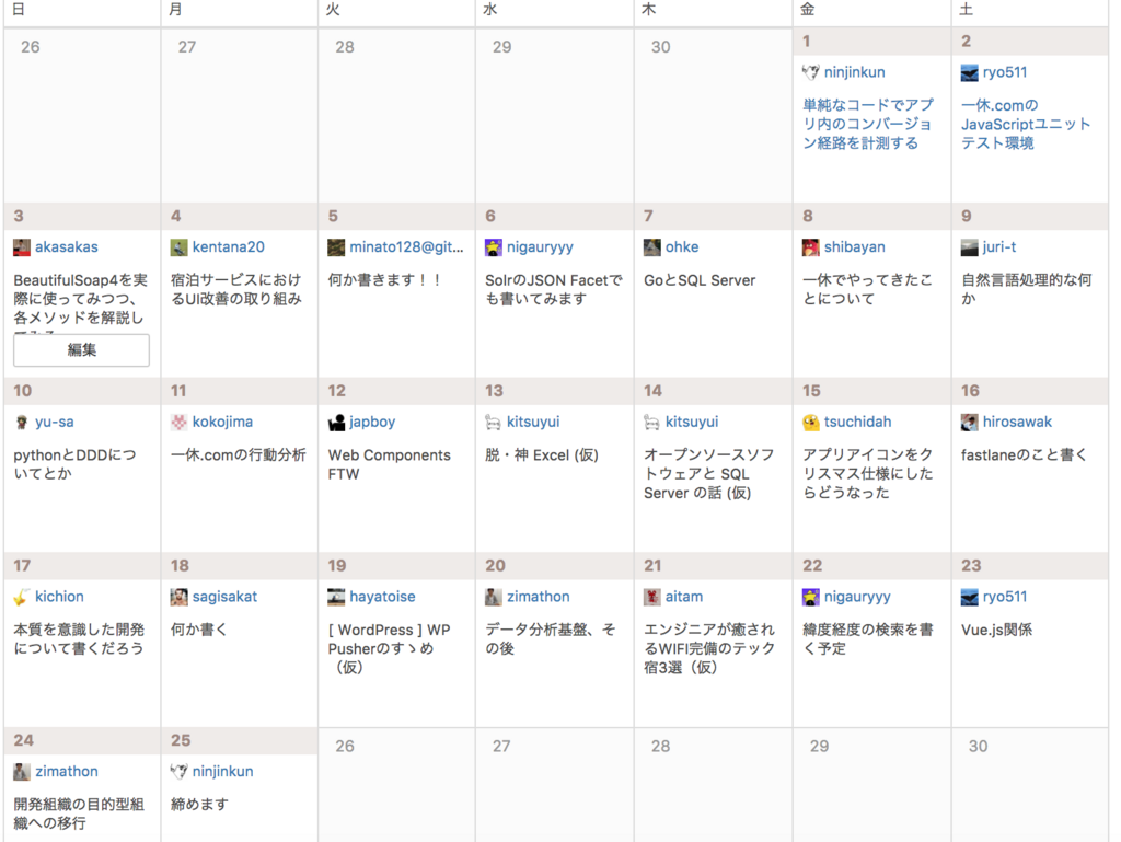 f:id:akasakas:20171203122132p:plain f:id:akasakas:20171203122132p:plain