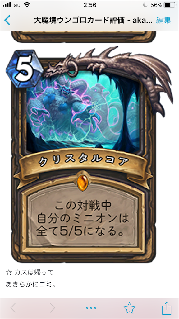 f:id:akasapo:20171109030545p:image