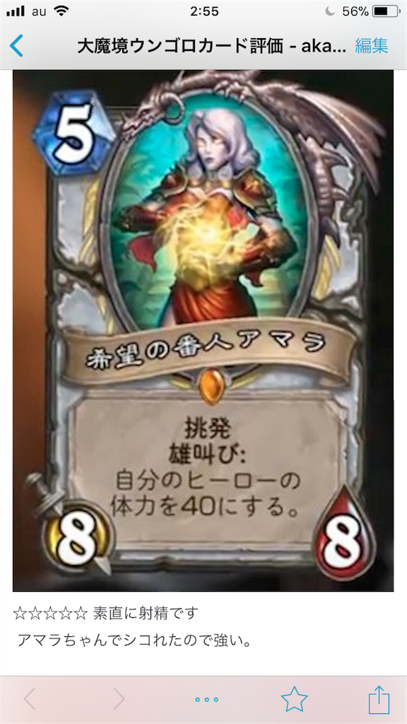 f:id:akasapo:20171109030726p:image