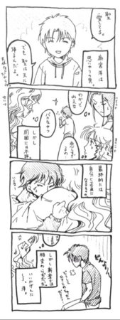 f:id:akasas2:20150317233938j:image f:id:akasas2:20150317233938j:image